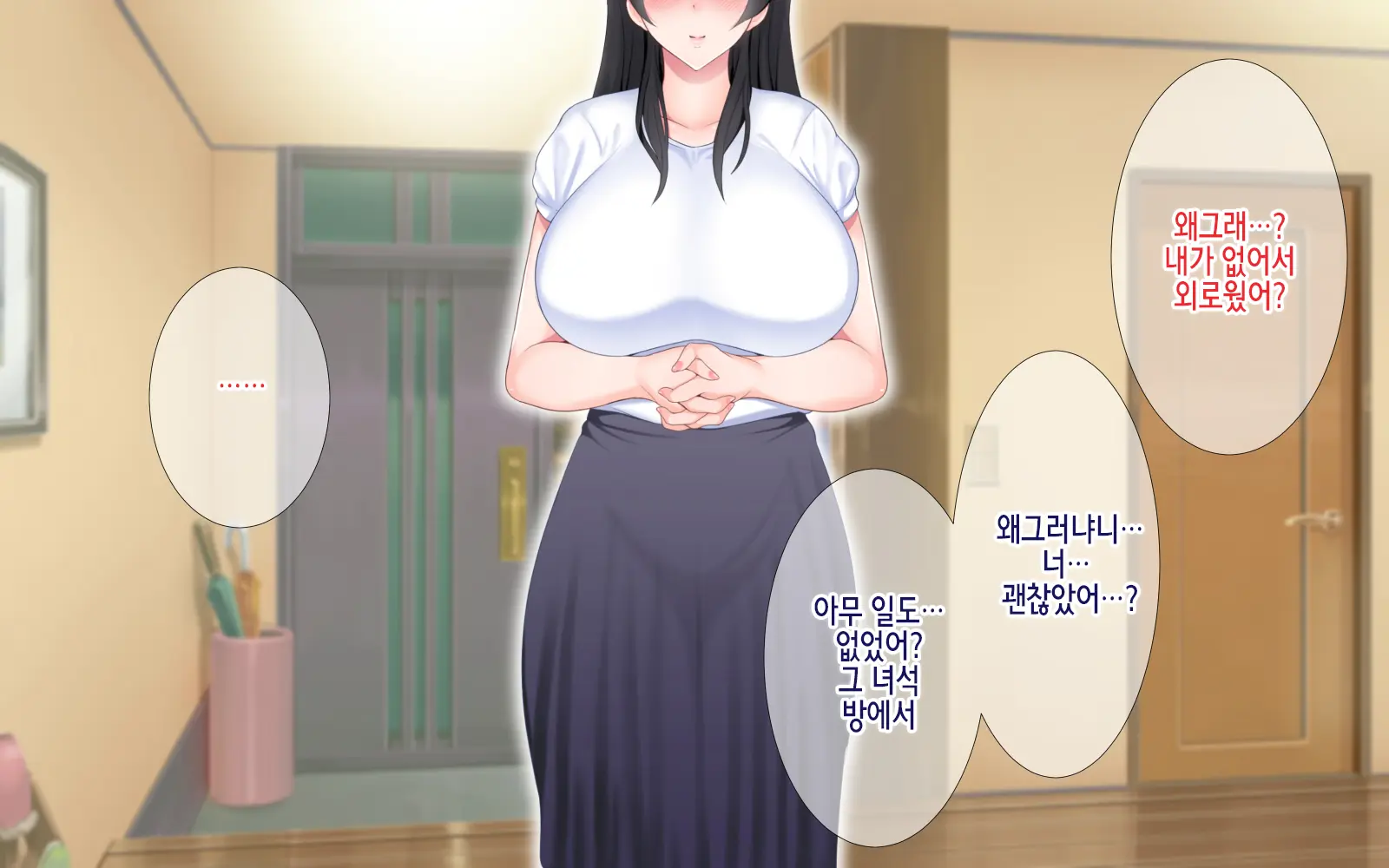 Netorare Kaigo ~ Tonari No Heyade Wa Tsuma To Aitsu Ga 【ENDING A】 | 네토라레 간호 ~ 옆방에서 아내와 녀석이 ... ~ 【엔딩A】